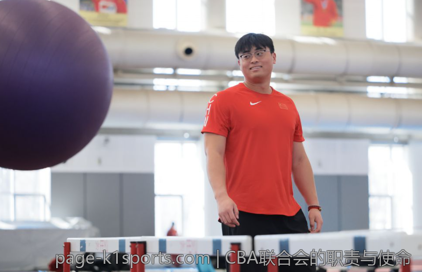 CBA联合会的职责与使命