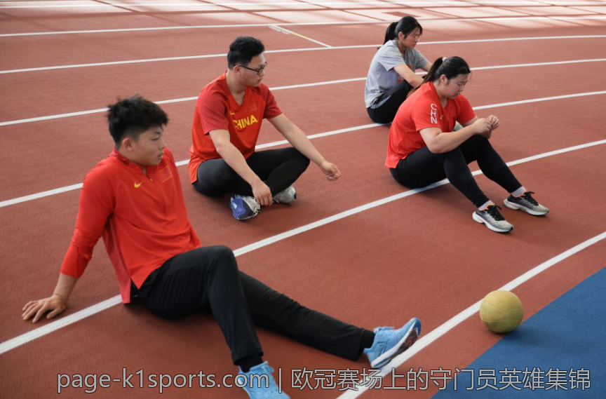 欧冠赛场上的守门员英雄集锦