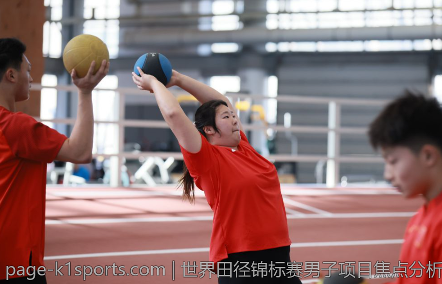 世界田径锦标赛男子项目焦点分析