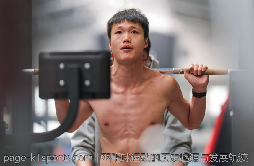 羽毛球运动的历史起源与发展轨迹