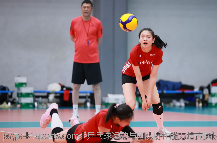 乒乓球运动与团队协作能力培养探讨