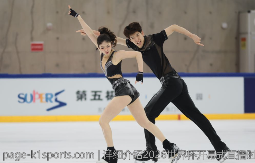 详细介绍2026世界杯开幕式直播时间表