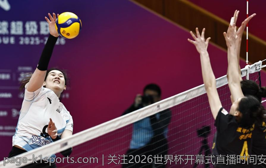 关注2026世界杯开幕式直播时间安排