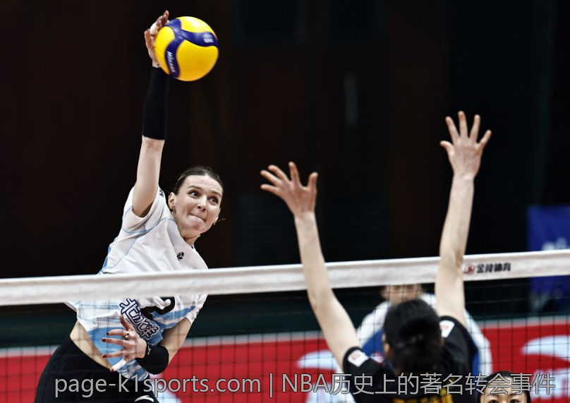 NBA历史上的著名转会事件