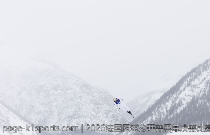 2026法国网球公开赛男单决赛比赛回顾与点评