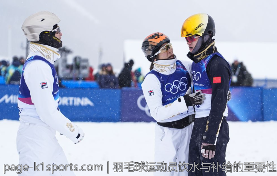 羽毛球运动员饮水与补给的重要性