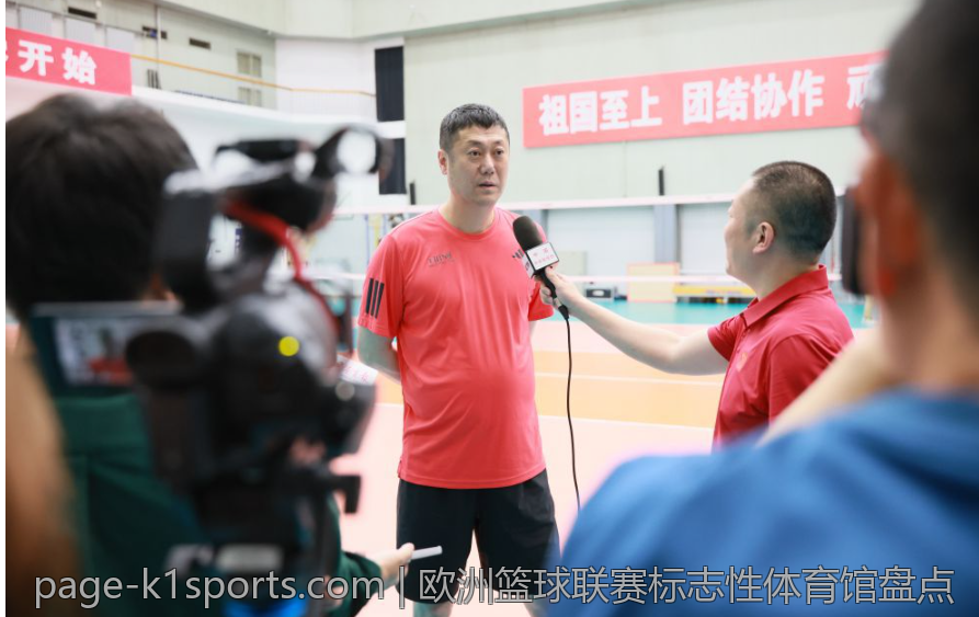 欧洲篮球联赛标志性体育馆盘点