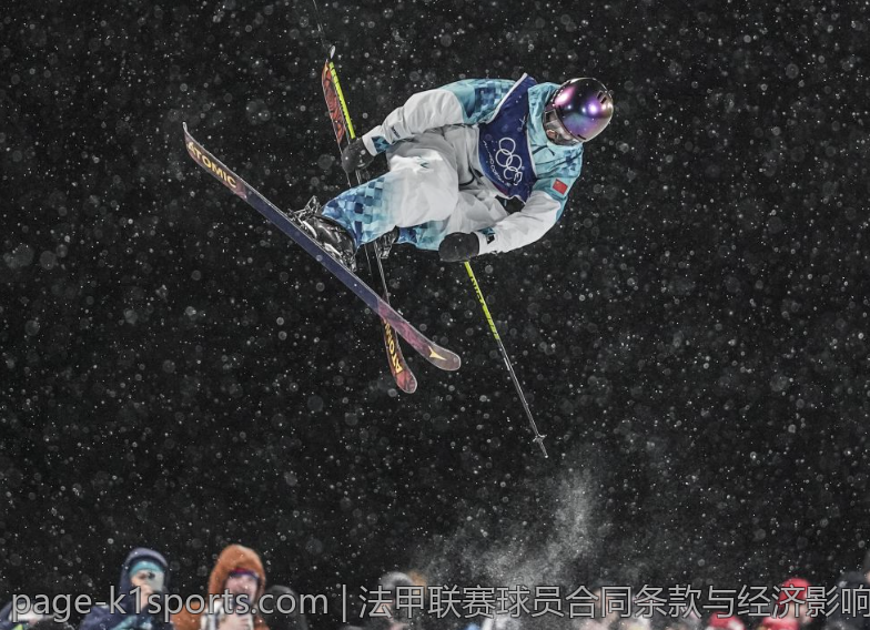 法甲联赛球员合同条款与经济影响