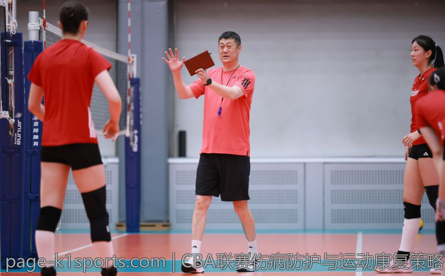 CBA联赛伤病防护与运动康复策略