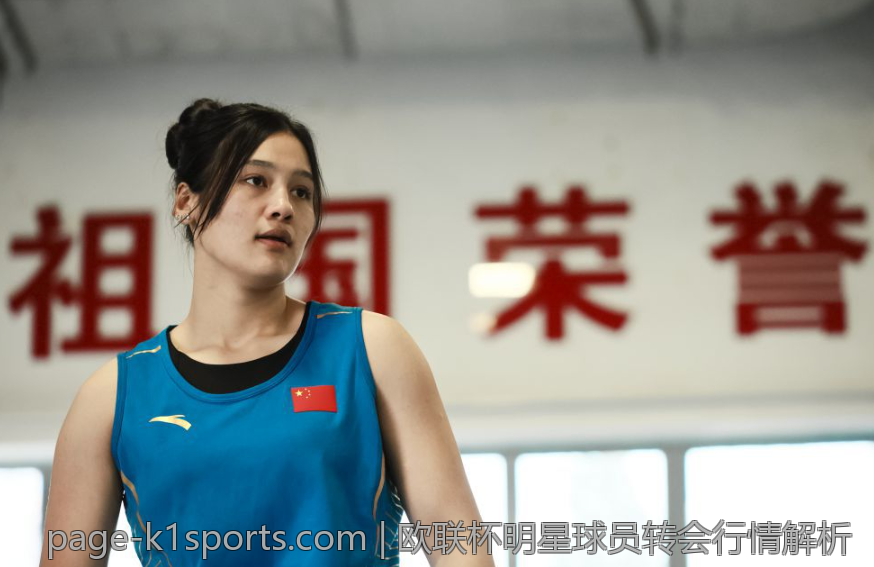 欧联杯明星球员转会行情解析