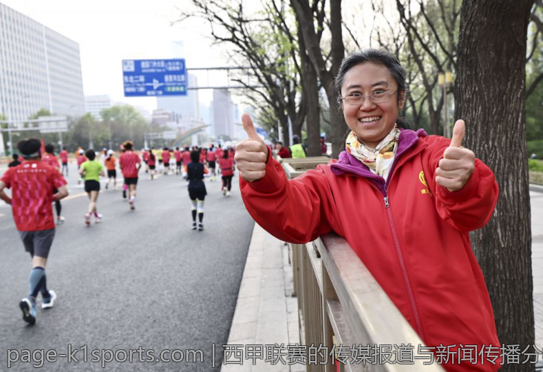 西甲联赛的传媒报道与新闻传播分析