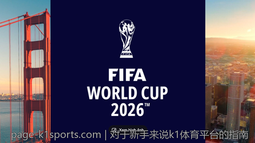 对于新手来说k1体育平台的指南