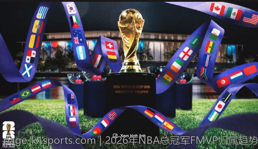 2026年NBA总冠军FMVP归属趋势与潜在黑马