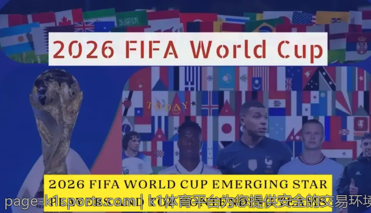 k1体育平台为您提供安全的交易环境